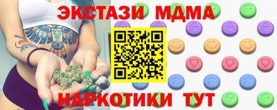 бутик Новозыбков