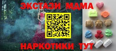 кокаин VHQ Новокубанск