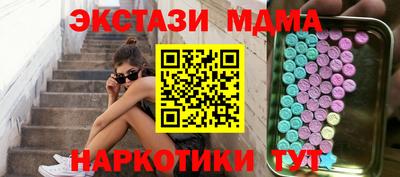 бутик Новозыбков