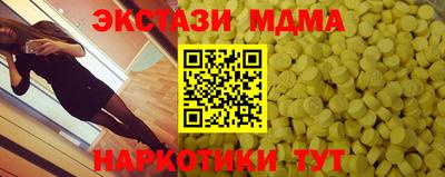 бутик Новозыбков