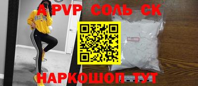 кокаин VHQ Новокубанск