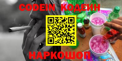 кокаин VHQ Новокубанск