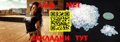 бутик Новозыбков