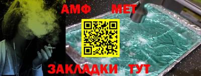бутик Новозыбков