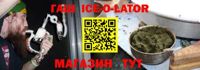 кокаин VHQ Новокубанск