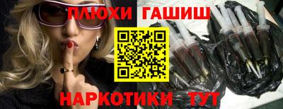 кокаин VHQ Новокубанск