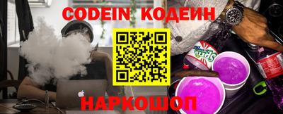 кокаин VHQ Новокубанск
