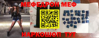 бутик Новозыбков