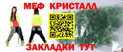 бутик Новозыбков
