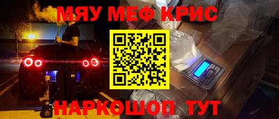 бутик Новозыбков