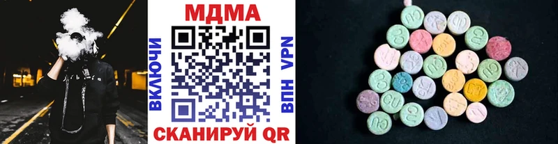 MDMA Molly  закладки  Ханты-Мансийск 