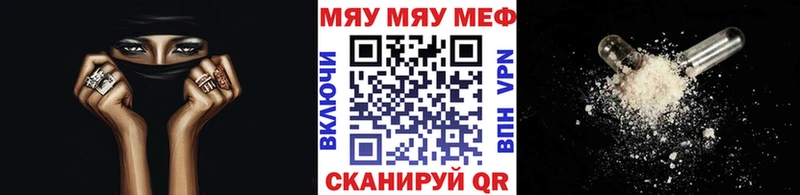 ссылка на мегу ССЫЛКА Ханты-Мансийск Мефедрон мука