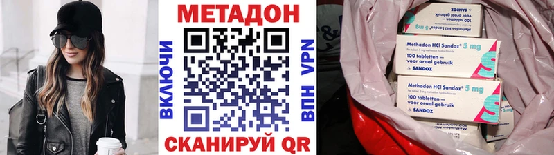 площадка Telegram OMG как зайти Ханты-Мансийск где купить наркоту МЕТАДОН кристалл