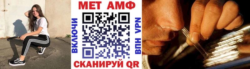 МЕТАМФЕТАМИН кристалл  Ханты-Мансийск 