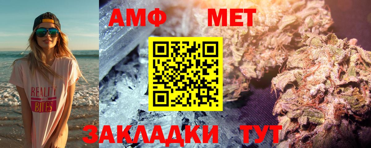 Метамфетамин винт  Вход с VPN  Метамфетамин винт  Ханты-Мансийск 