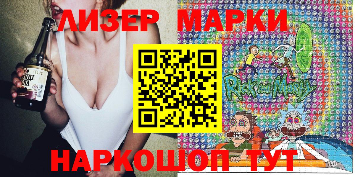 Марки NBOMe 1,8мг Ханты-Мансийск