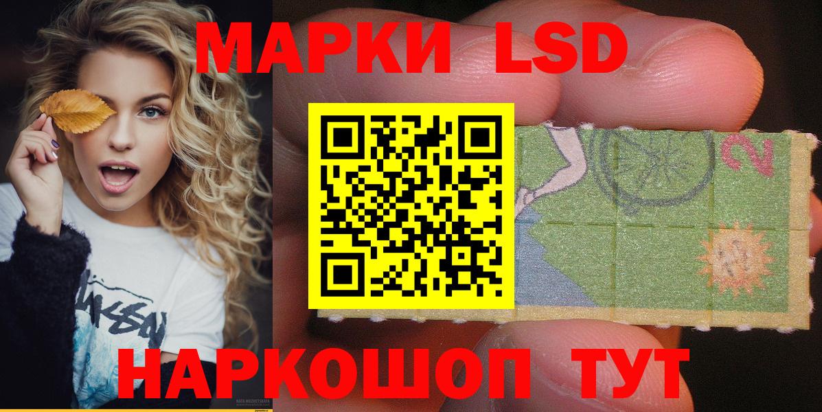 Ханты-Мансийск  закладка  Вход с VPN  Марки NBOMe 1,8мг  Марки N-bome 