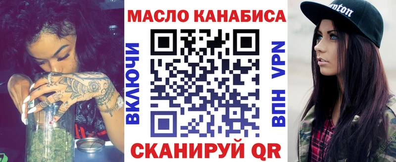 где купить   гидра ТОР  Дистиллят ТГК вейп  Ханты-Мансийск 