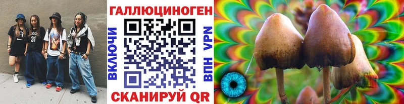 Галлюциногенные грибы ЛСД Ханты-Мансийск