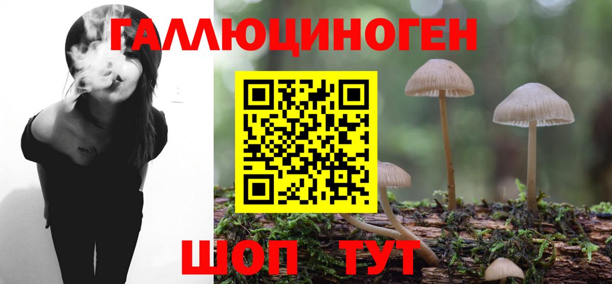 Псилоцибиновые грибы MAGIC MUSHROOMS Ханты-Мансийск