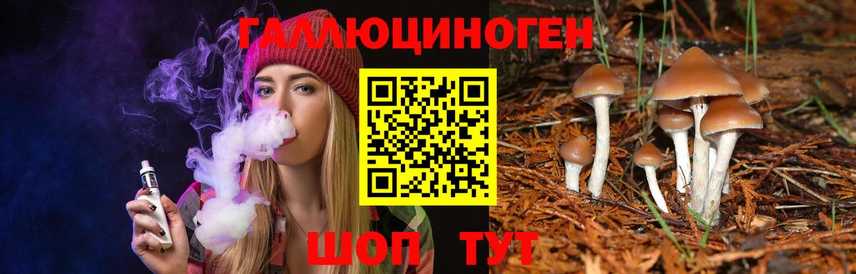 Галлюциногенные грибы прущие грибы  Вход с VPN  Галлюциногенные грибы GOLDEN TEACHER  Ханты-Мансийск 