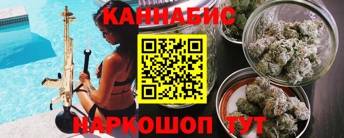 Канабис LSD WEED Ханты-Мансийск